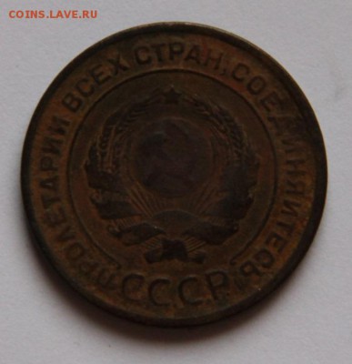 2 коп 1924, гладкий гурт - 021437
