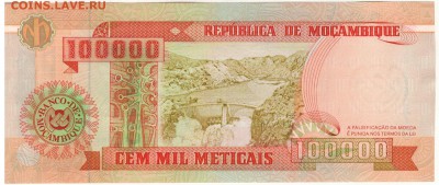Мозамбик 100000 метикалов 1993 до 06.02.17 в 22.00мск (Д55) - 1-1моз100000