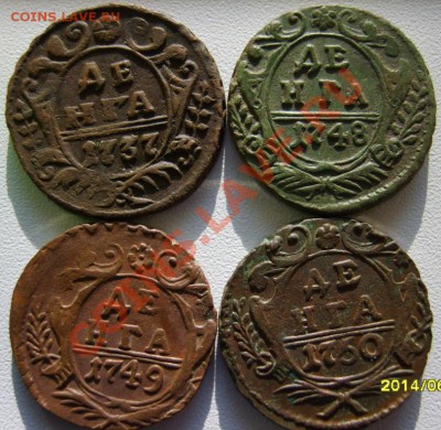 Деньга 1731 (2шт.),34,35,37,48-52 г. до 24.01 в 22:00 - S8302990.JPG