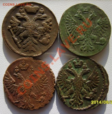 Деньга 1731 (2шт.),34,35,37,48-52 г. до 24.01 в 22:00 - S8302991.JPG