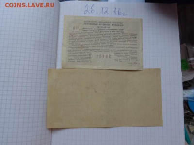 Приглашение : на мыло,моющие средства до 6.2  в  22-10 мск - DSC07258.JPG