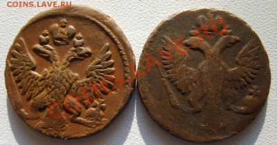 Деньга 1731 (2шт.),34,35,37,48-52 г. до 24.01 в 22:00 - S8302993.JPG