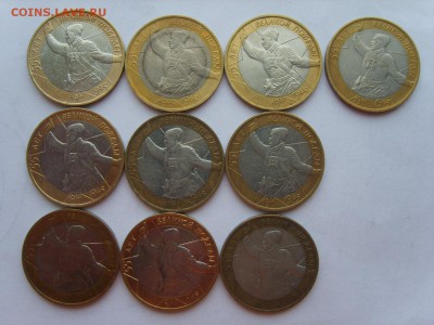 10р.2001г.БИМ.10 м.Политрук.ММД.с оборота.до 2.2.2016.до 22. - S8309967.JPG