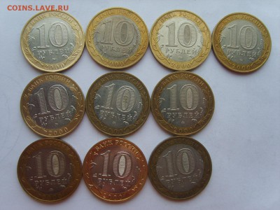 10р.2001г.БИМ.10 м.Политрук.ММД.с оборота.до 2.2.2016.до 22. - S8309968.JPG