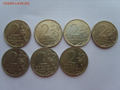 2р.2000г.Города герои.7 мон.до 2.2.2017. в 22:00. - S8309965.JPG
