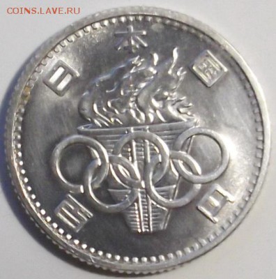 Япония, 100 иен, 1964г. до 3.0217г. - я.1