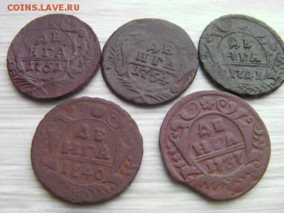 денга 5шт до 3.02.17 22-00 - SANY1158.JPG