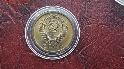 5 копеек 1967 штемпельная. До 03.02 - IMG_20170201_081106_7