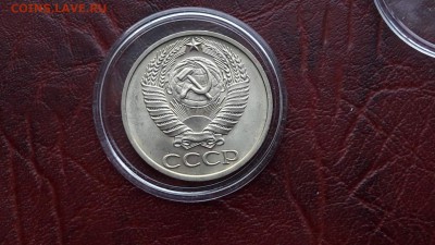 50 копеек 1975. Штемпельная. 03.02 - IMG_20170201_081100_5