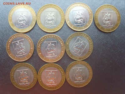 10р.2005г.БИМ.10 мон.Москва.ММД.с оборота.до 2.2.2016 в 22:0 - S8309971.JPG