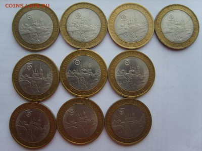 10р.2005г.БИМ.10 мон.Боровск.СП.с оборота.до 2.2.2016 в 22:0 - S8309973.JPG