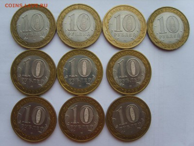 10р.2005г.БИМ.10 мон.Боровск.СП.с оборота.до 2.2.2016 в 22:0 - S8309974.JPG