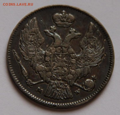 30 коп 1836 года - 2.JPG