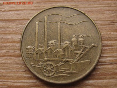 ГДР 50 пфеннингов 1950 до 03.02.17 в 22.00 М - IMG_3314.JPG