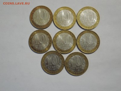 БИМ  Адыгея ммд-8 штук до 03.02.17  22-00 - DSCN4141.JPG