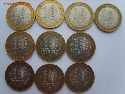 10р.2005г.БИМ.10мон.Мценск.ММД.с оборота.до 2.2.2016 в 22:00 - S8309978.JPG