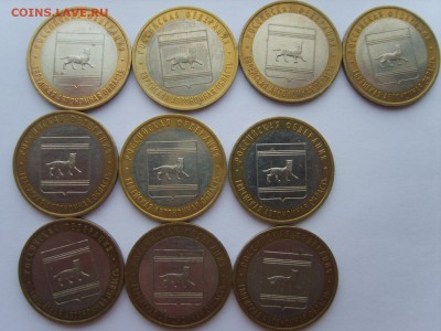 10р.2009г.БИМ.10мон.Еврейская.ММД.с оборота.до 2.2.2016 в 22 - S8309979.JPG