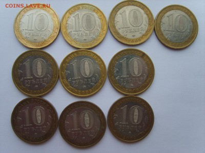 10р.2009г.БИМ.10мон.Еврейская.ММД.с оборота.до 2.2.2016 в 22 - S8309980.JPG