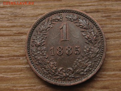 Австрия 1 крейцер 1885 до 03.02.17 в 22.00 М - IMG_3317.JPG