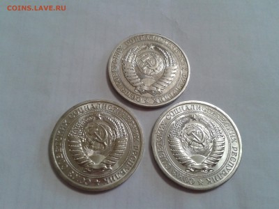 1 рубль 1965г. 1968 и 1984 года - 2017-02-01 13.08.51