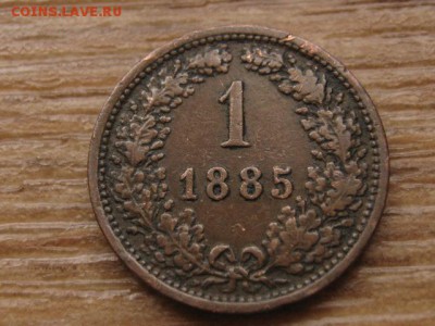 Австрия 1 крейцер 1885 (2) до 03.02.17 в 22.00 М - IMG_3319.JPG