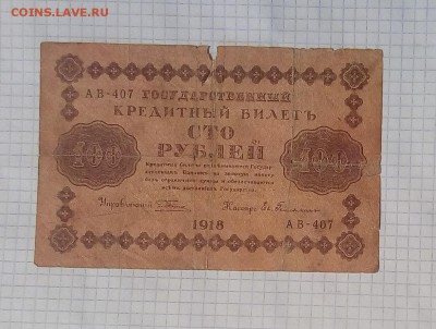 500 руб 1918г +бонус до 4.02.17г в 22 00 - IMG_20170201_112022.JPG