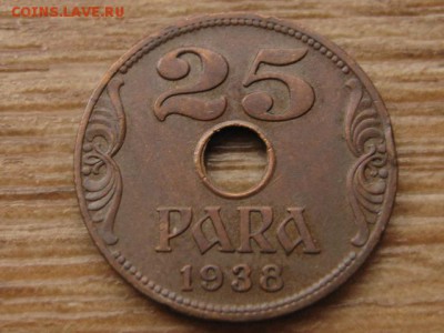 Югославия 25 пара 1938 до 03.02.17 в 22.00 М - IMG_3564.JPG