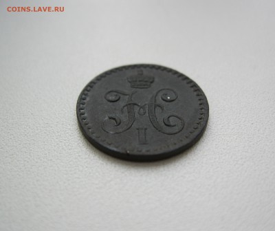 4 копейки серебром 1842 г. - IMG_2147.JPG