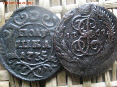 Полушки в альбом, 2 шт. 1735, 1767 ЕМ. До 6.02.2017г. - 016.JPG