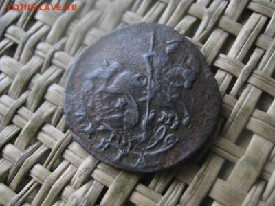 Деньга 1786 ЕМ. "R". До 6.02.2017г. - 030.JPG