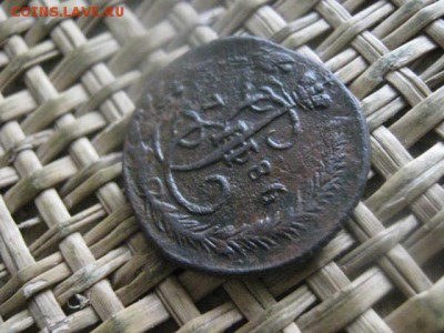 Деньга 1786 ЕМ. "R". До 6.02.2017г. - 026.JPG