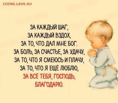 Верите в бога? - 123321123