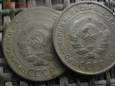5 копеек, 2 шт. 1928, 1932г.+.... До 6.02.2017г. - 057.JPG