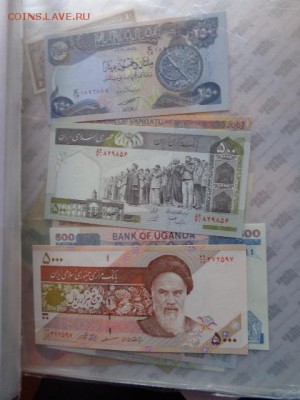 Ирак  250 динар  UNC  в 21-45 мск 6.2 - DSC06239.JPG