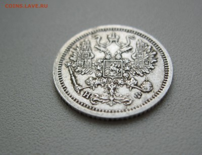 хорошая 10 копеек 1882 г. - IMG_2154.JPG