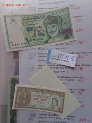 Гонконг 1 цент  UNC  в 21-45 мск 6.2 - DSC06201.JPG
