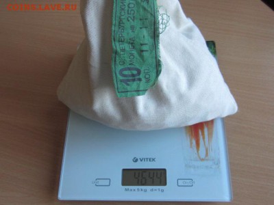 Мешок с пломбой мд. 10 копеек 2010 сп до 05.02.17 в 22.30 - IMG_6974.JPG