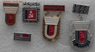 значки спорт,до 2.02 в 22.00мск - 1uogjdjlwvam28
