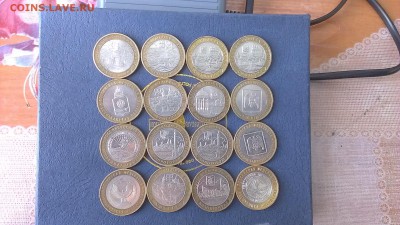 10 рублей биметалл Оценка - IMAG4528
