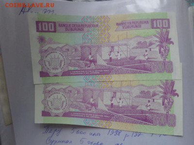 Бурунди 100   UNC  в 21-45 мск 6.2 - DSC06043.JPG