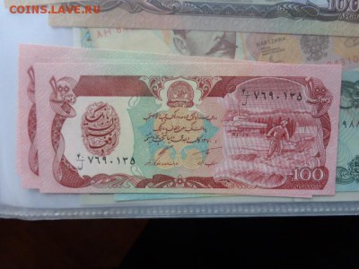 Афган  100   UNC  в 21-45 мск 6.2 - DSC06042.JPG
