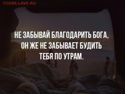 Верите в бога? - a6sAWmiOUmY.ккккккккккккккккккккккккккккккккккккккккjpg