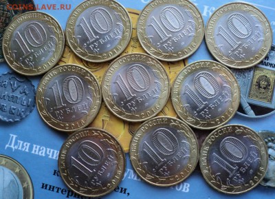 10 рублей 2016 "Иркутская обл." - DSC02470.JPG