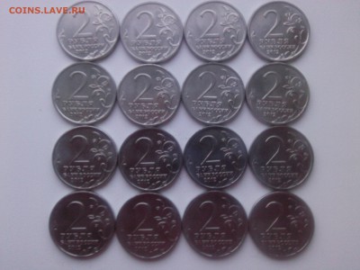 2 РУБЛЯ: ПАРТИЗАНЫ & ПОЛКОВОДЦЫ до 7.02.17 - IMG04377