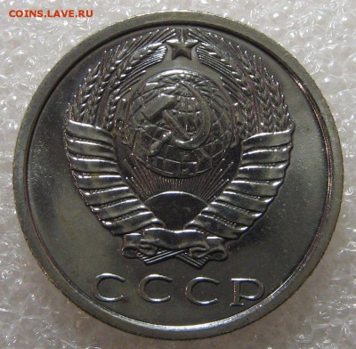 15 копеек 1969 BUNC до 07.02.17 до 22-00-00 мск - IMG_0652.JPG