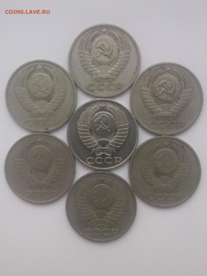 50 КОПЕЕК СССР 64=66=79=81-83=86 до 7.02.17 - IMG04276
