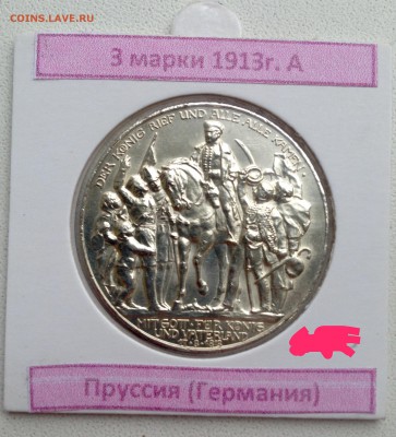 делает - прямо сейчас !!! - IMG_2894.JPG
