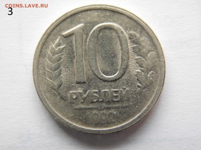 Прошу опознать и оценить - DSCN3068.JPG