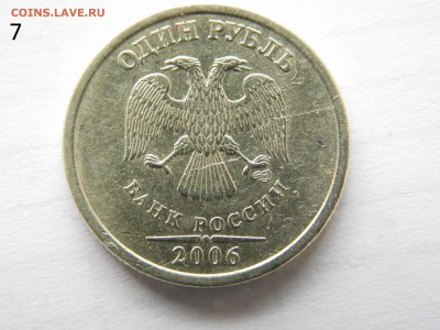 Прошу опознать и оценить - DSCN3072.JPG