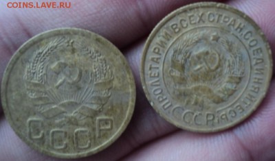 3 копейки 1935 нов. и ст.  окончание 07.02.17  23-00мск - DSC02878.JPG